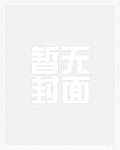 倾城凰后:帝尊,宠上天